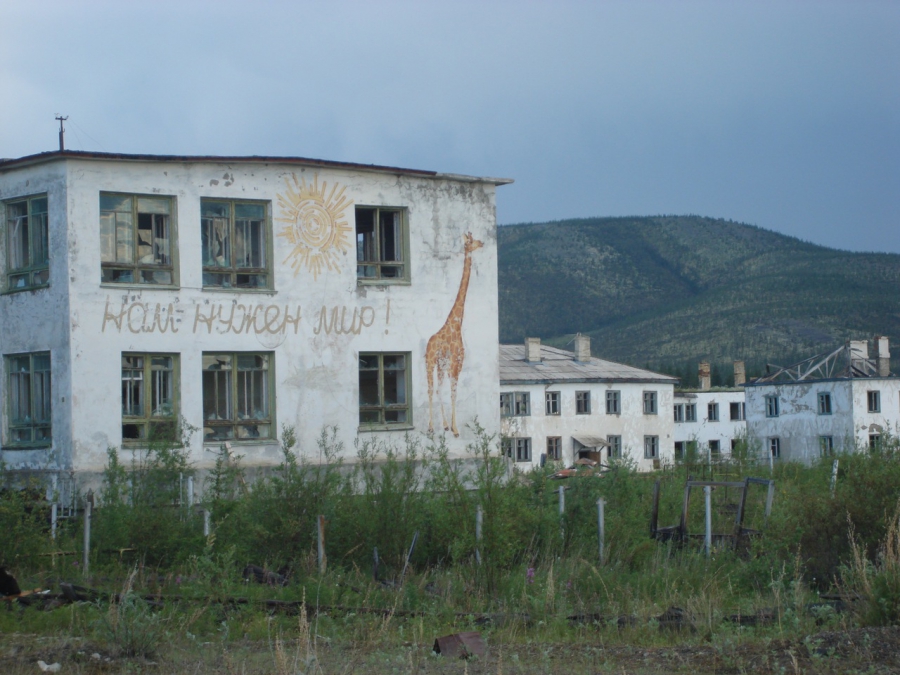 Буркандья - Россия Города