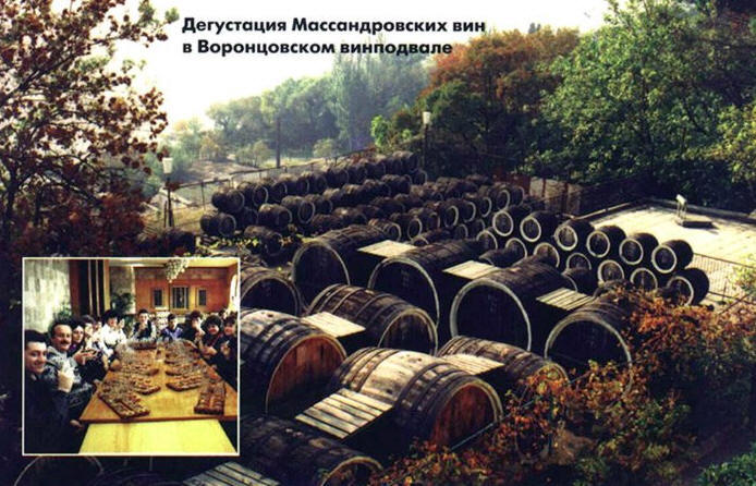 Алупка - Россия Города